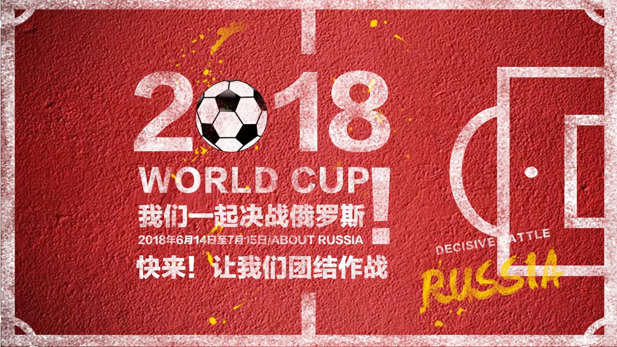 表现锦织