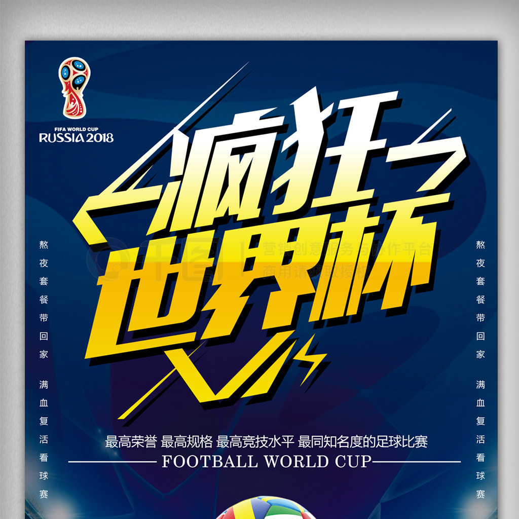 决心旨在鼓
