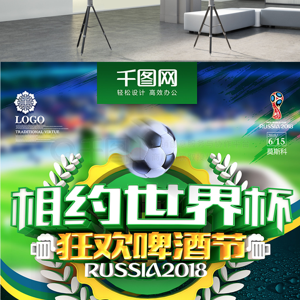 因凡蒂诺谴