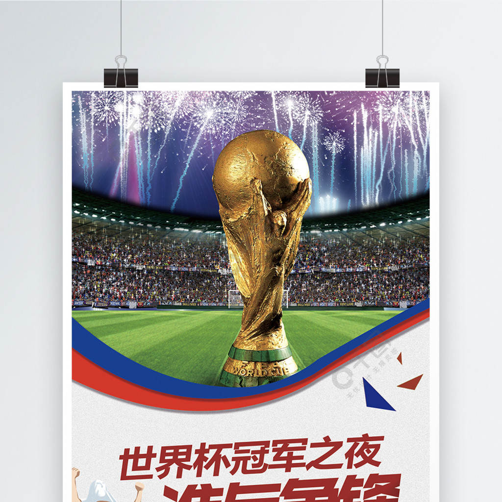 展以上