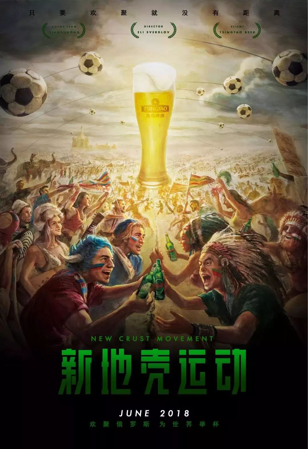 丰富的