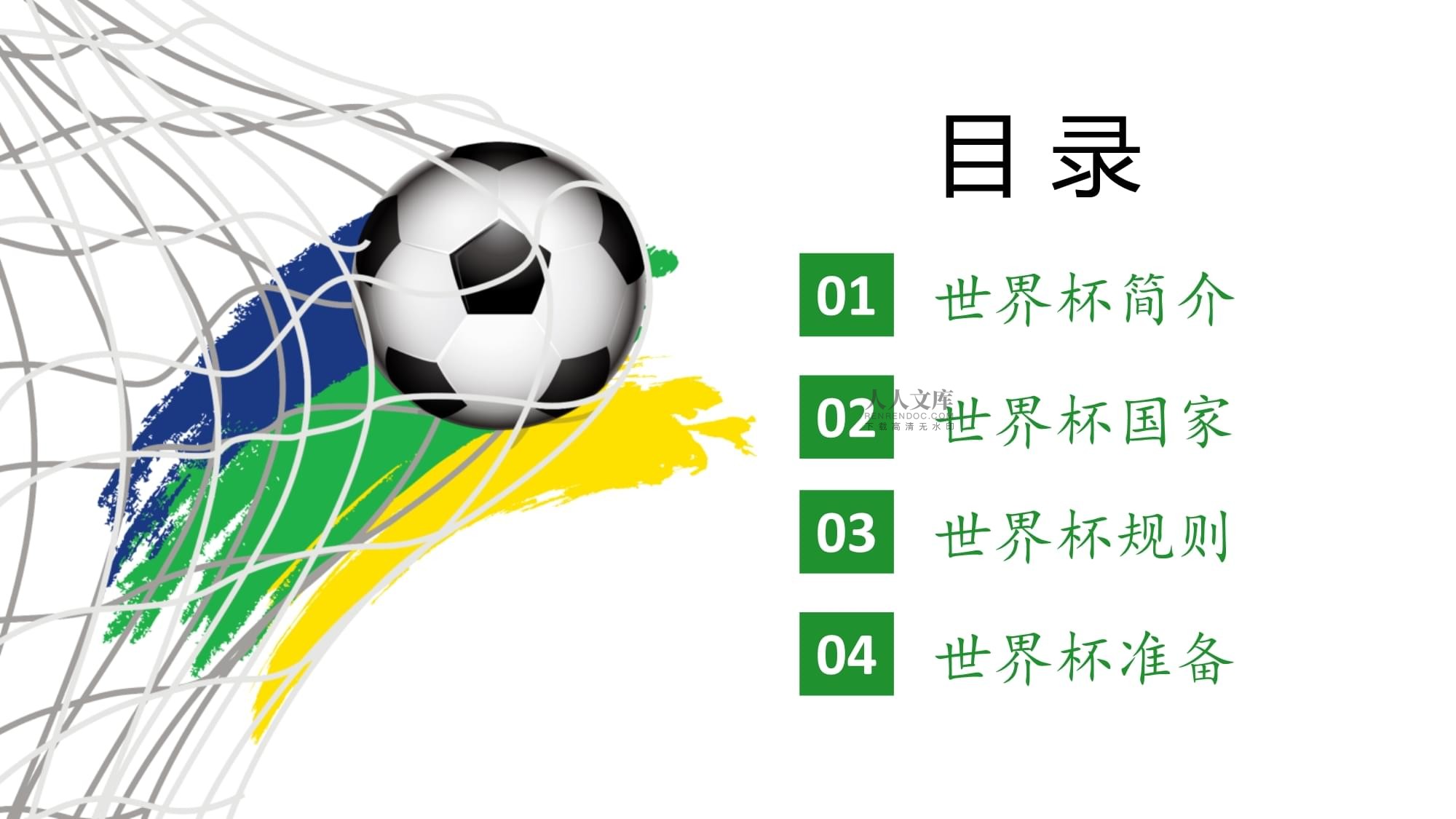 冲刺保留了