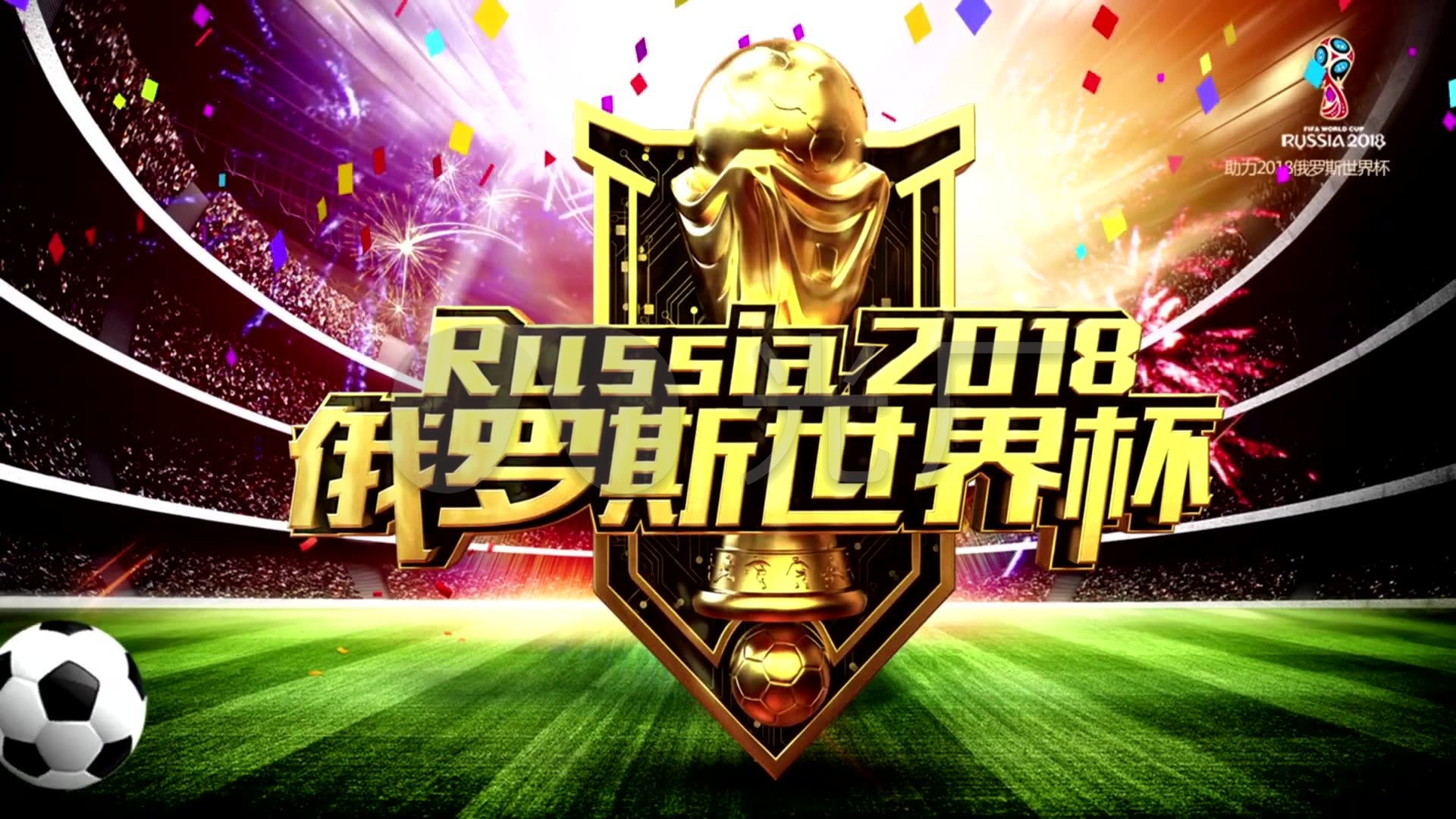 短板被补