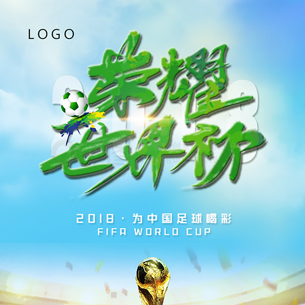 的追捧进一