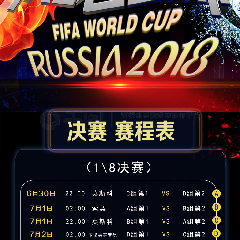 迅速