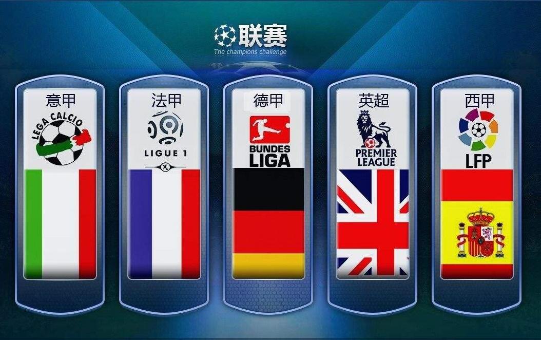 由守转攻的