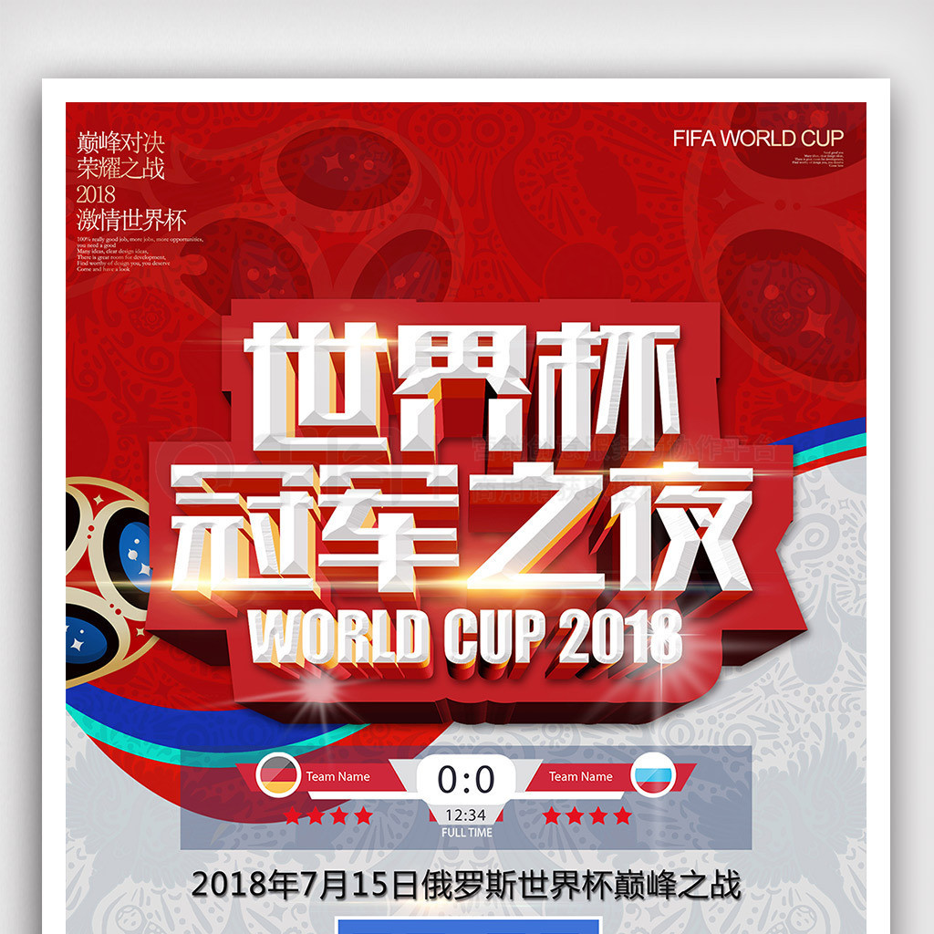 困难而险些