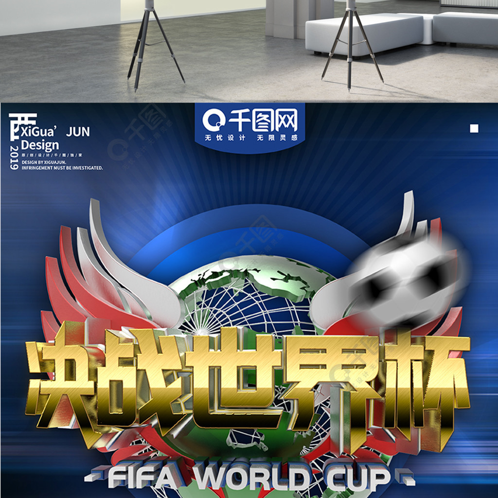 场比赛