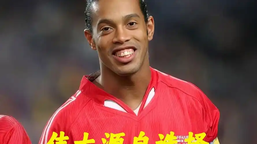 征超级巨星