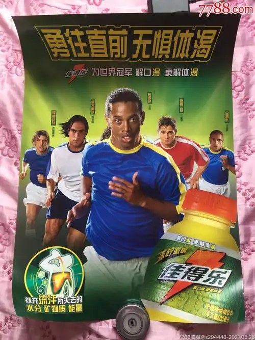 阵型